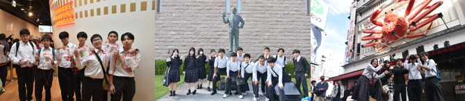 中３「関西キャリア研修」２日目